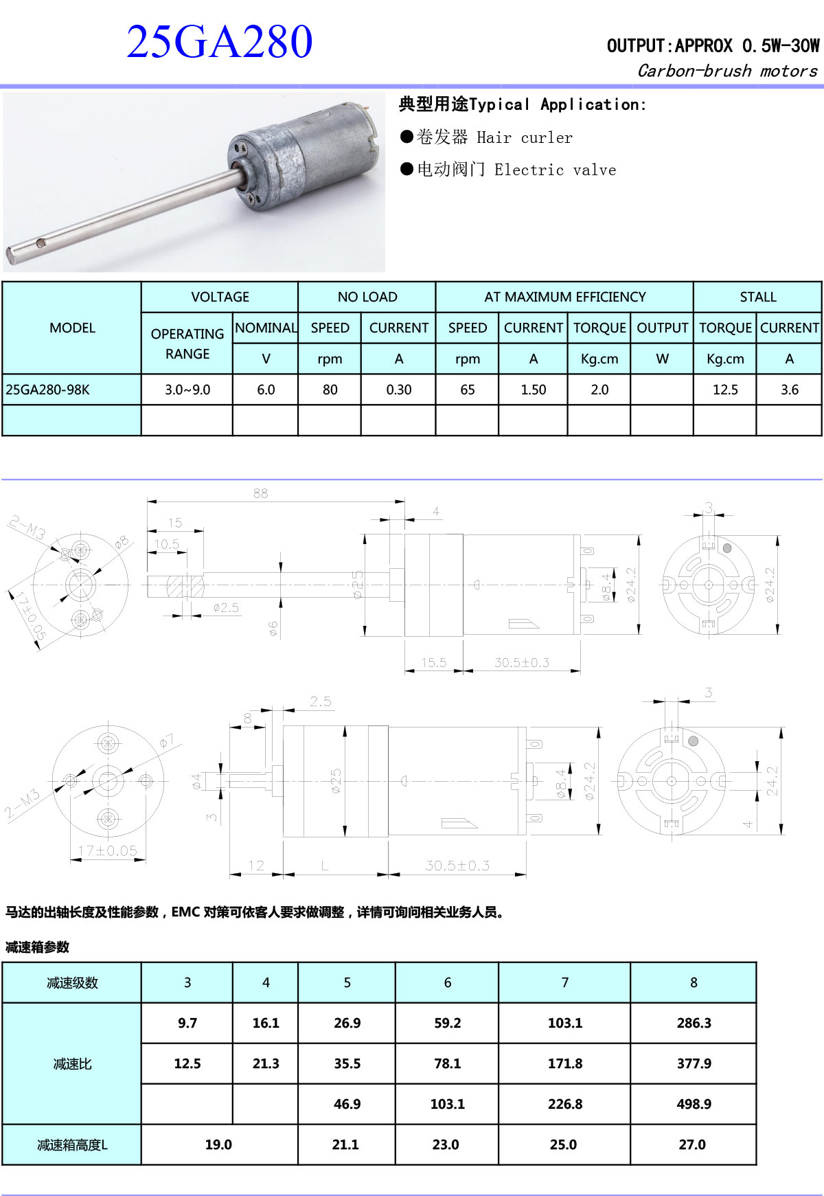 25GA280-ok-1.jpg