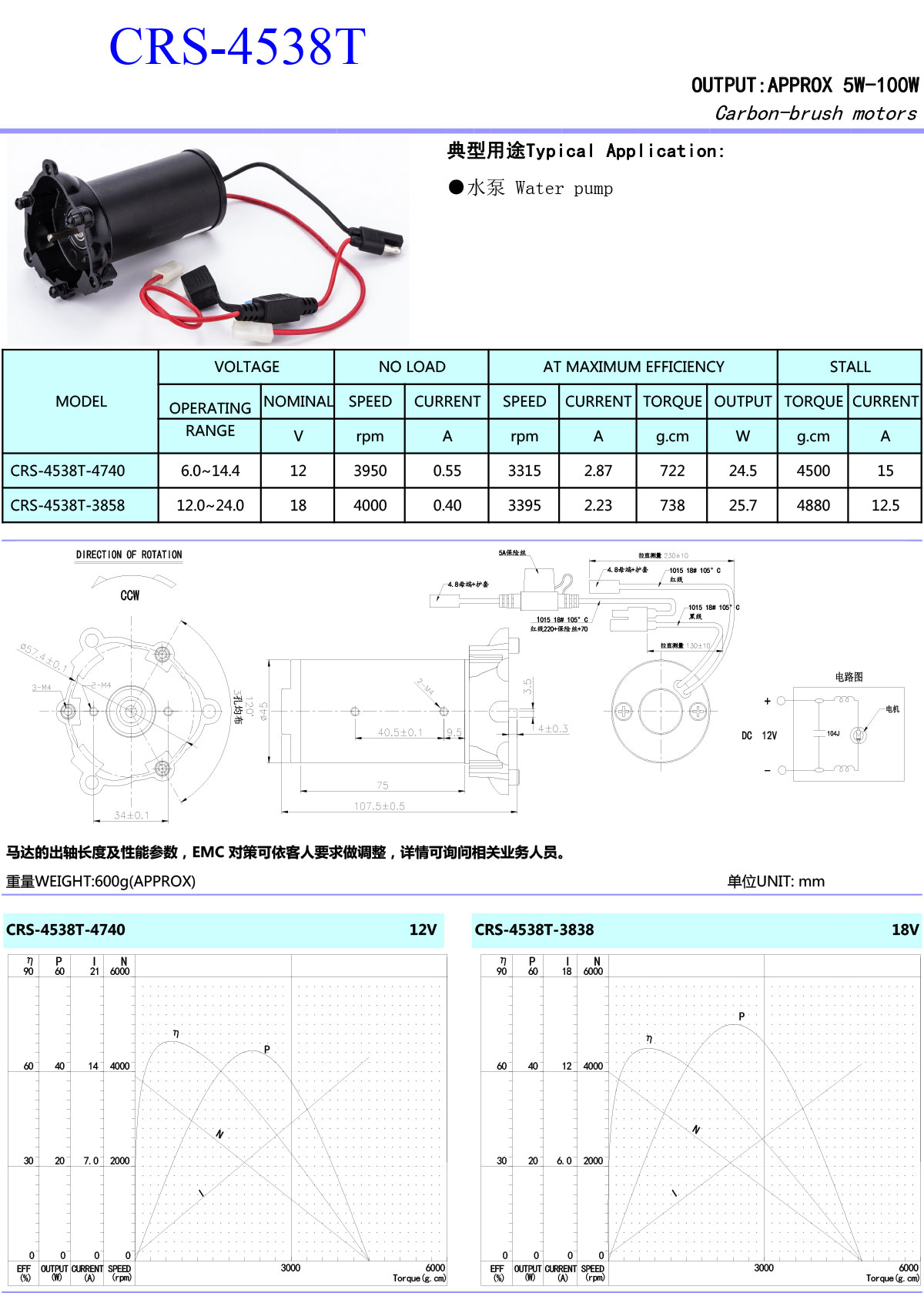 4538T-OK-1.jpg