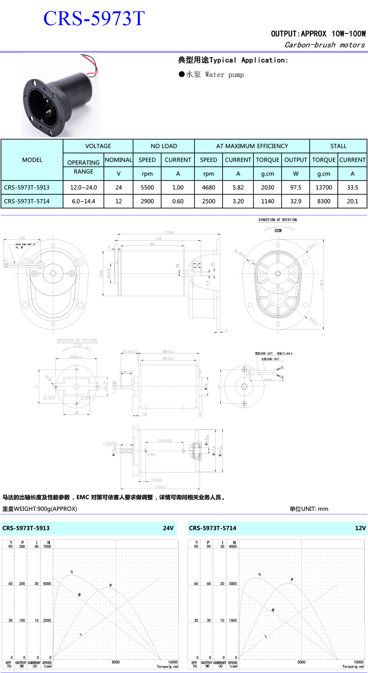 5973T-OK-1.jpg