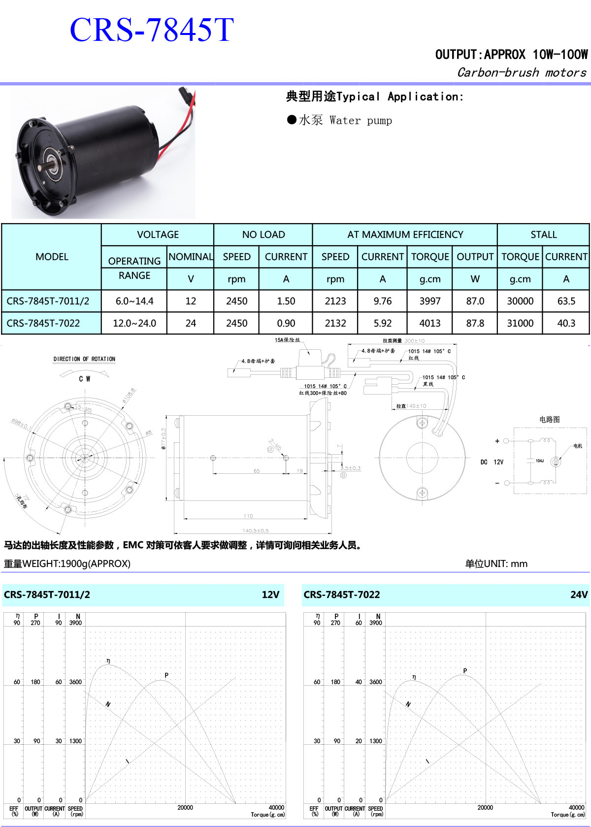 7845T-OK-1.jpg